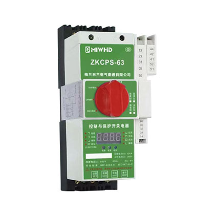 ZKCPS-63控制與保護(hù)開關(guān)電器
