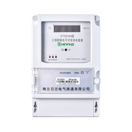 DTS2266型三相四線電子式有功電能表